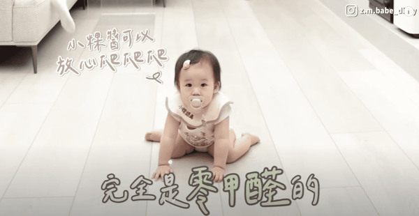 藝人粿粿推薦石晶地板：耐用與美觀的完美結合