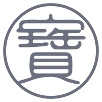 元心建材興業